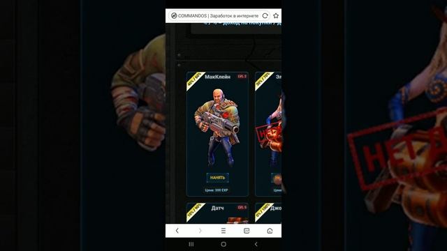 Еконамически игра для заработка без вложени и без баллы с телефона commands смотреть онлайн