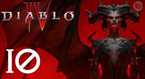 DIABLO IV ПРОХОЖДЕНИЕ БЕЗ КОММЕНТАРИЕВ ЧАСТЬ 10 ➤ Диабло 4  АКТ 2 на русском часть 10