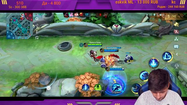 NEW!! ПОПОЛЬ И КУПА СОЛО С НУЛЯ ДО МИФА | ЧЕЛЛЕНДЖ | ЧИЛСТРИМ | ЧАСТЬ 1 MOBILE LEGENDS