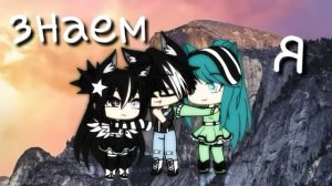 КЛИП •ПАПА• ГАЧА ЛАЙФ   ||ПИЯРЧИГ||