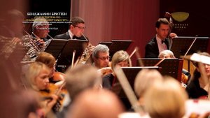 «Путеводитель по симфоническому оркестру» Бенджамин Бриттен