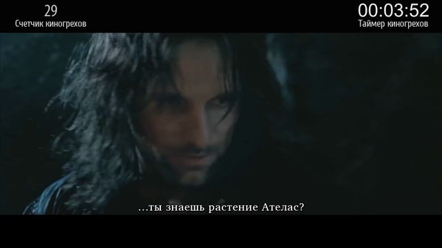 Киногрехи. Всё не так с "Братством Кольца" (русская озвучка НПП) смотреть онлайн