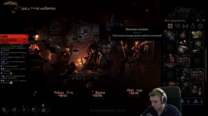 Пытаемся дожить до таверны и снять стресс! Последствия босс-файта... | Darkest Dungeon II #11