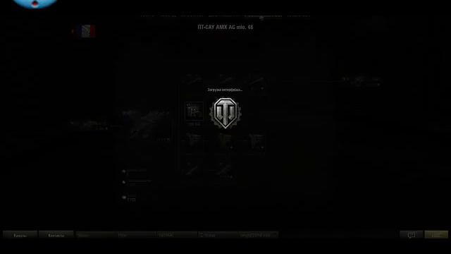 Какие пт лучше?? Что же качать????World ofTaks! смотреть онлайн