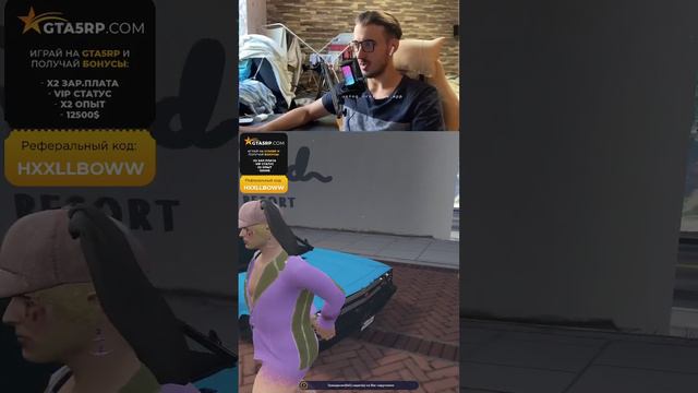 #gtarp #игры #компьютерныеигры #твич #стрим #hxxllboww #game #gta5rpshorts