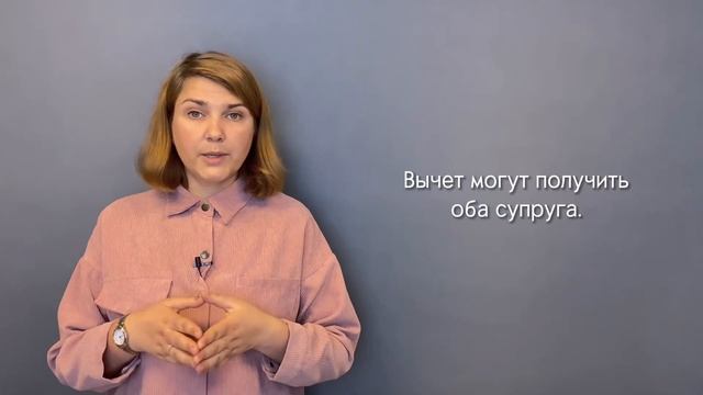 6 фактов об имущественном вычете в 2022 году.