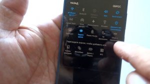 Как изменить шторку уведомлений на Хуавей. Панель быстрого доступа в Huawei и Honor