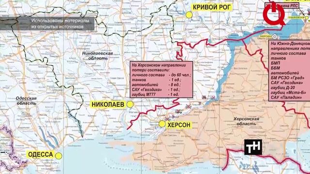 Операция ZOV - последние новости СВО в нашем материале