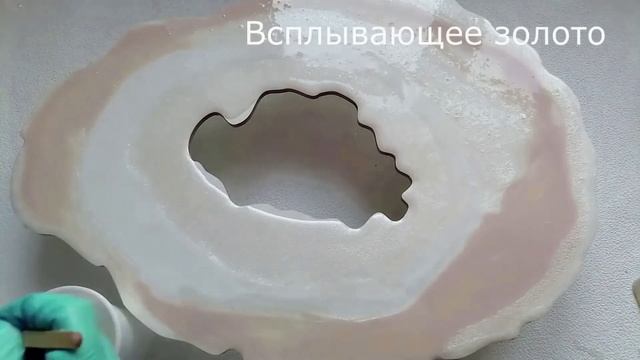 Абстрактный срез камня из эпоксидной смолы