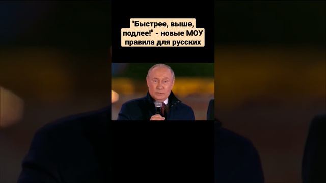 Новые МОК правила для русских!