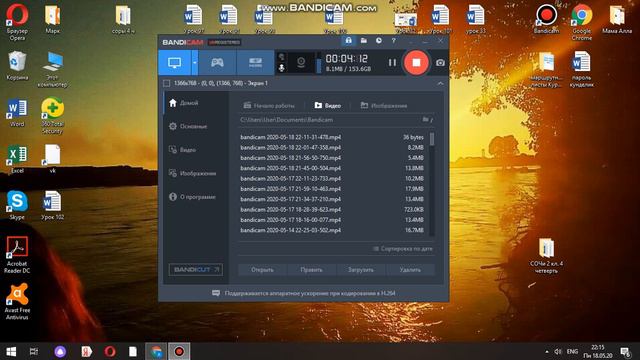 Петерсон на 19.05 смотреть онлайн