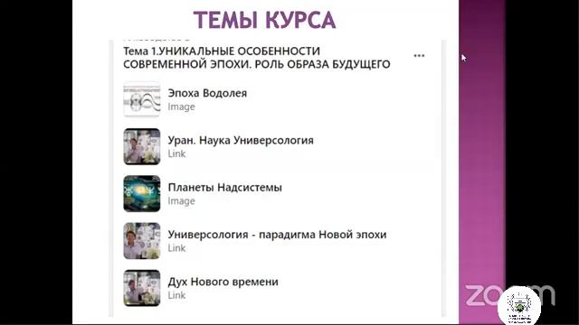 Презентация работы отдела специального и высшего образования Гуртовая Ю.