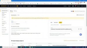 ЧТО ТАКОЕ СПОТОВЫЙ КОШЕЛЕК на Binance