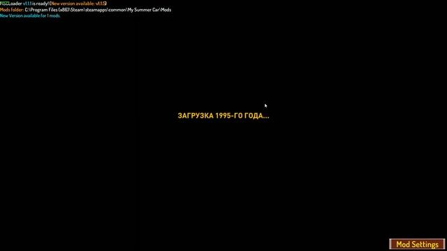 Как установить свой скин на сатсуму? и не только!  для my summer car
