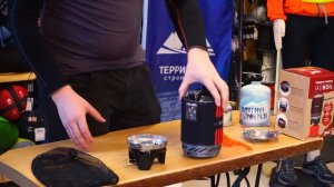 Горелка с кастрюлей Track "FastBoil". Обзор.