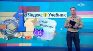 Вести.net: Информатика от Yandex GPT и секреты рекламы от Apple (02.11.2023)