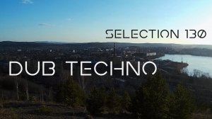 DUB TECHNO || Selection 130 || даб техно сборник