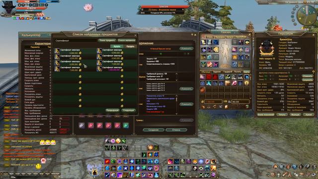 Вектор развития интового приста 3 . И немного мыслей 