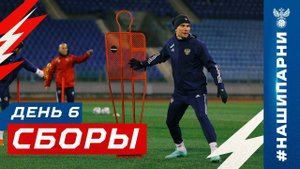 Сборы. День 6. Подколы Мостового, советы Карпина, полёты Хайкина и пенальти Ахметова