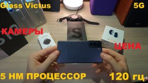 МЕСЯЦ С SAMSUNG Galaxy S21: 9 ПРИЧИН ЕГО КУПИТЬ!