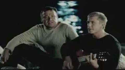 Любэ - По высокой траве