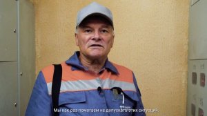 Электромонтер Владимирского филиала "ЭнергосбыТ Плюс" Михаил Шпагин