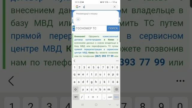 Как узнать VIN номер по госномеру бесплатно