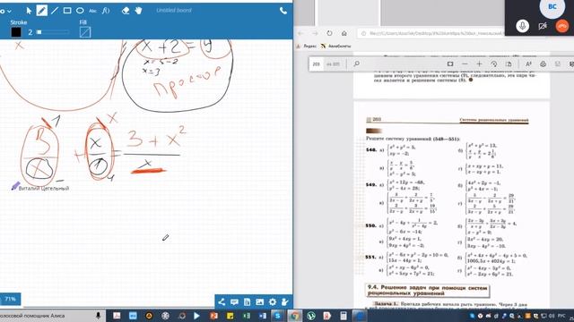 Как сложить дроби Д218 смотреть онлайн