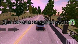 КАК ПРАВИЛЬНО ДЕЛАТЬ ФОТОГРАФИИ В ИГРЕ CAR PARKING MULTIPLAYER