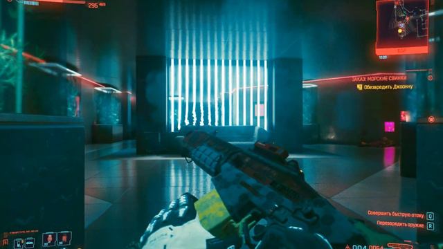 Заказ: Морские свинки - Cyberpunk 2077 смотреть онлайн