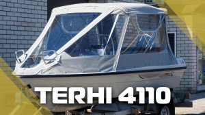 Terhi 4110 индивидуальный ходовой тент и комплект мягких накладок