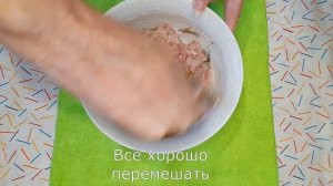 Котлеты на кефире