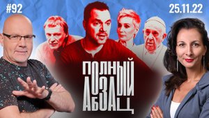 «Актриса года» Чулпан Хаматова, Папа Римский вспомнил про Сталина, в ООН показали средний палец