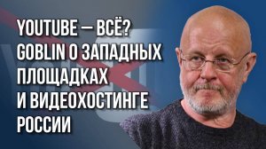 Goblin Пучков объяснил, почему выборы в США не повлияют ни на Россию, ни на Украину