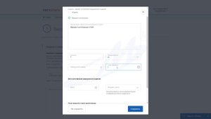 Инструкция по заполнению заявления для разрешения на ввоз медицинских изделий на сайте Госуслуги
