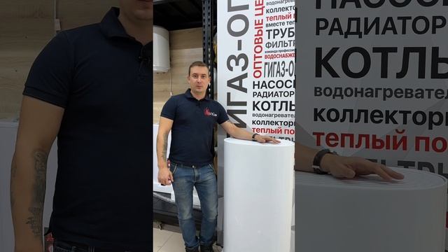 Что нужно знать, когда покупаешь бойлер косвенного нагрева?
