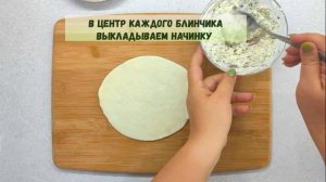 Мешочки из сыра сулугуни с творожной начинкой.