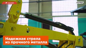 Колесный универсальный фронтальный погрузчик Vulkan H190