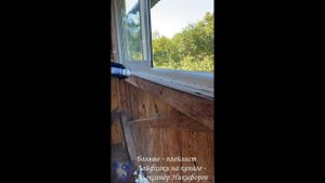 Лайфхак. Как и каким герметиком закрыть монтажную пену