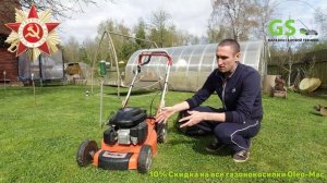 Какую газонокосилку купил продавец садовой техники своим родителям!
