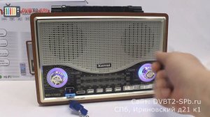 Kemai MD-1706BT - обзор радиоприёмника в стиле РЕТРО