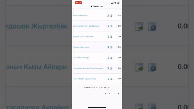 Фаберликте регистрация болгондон сон Пароль барбай жатса анда Ушул видеону коруп уйронуп алыныз❗️ смотреть онлайн