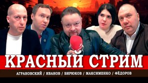 С кем мы, или Предвыборный четверг на Радио АВРОРА
