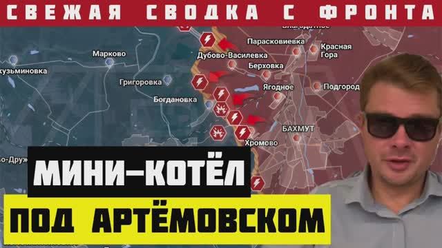 Сводка с фронта. Разгром нескольких бригад ВСУ. АРМИЯ ЗЕЛЕНСКОГО БЕЖИТ С ПОЗИЦИЙ