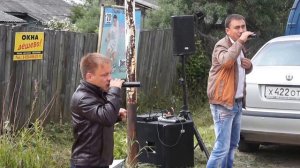 группа Формат(Чебоксары)поют в поселке Сонково 17.06.2015