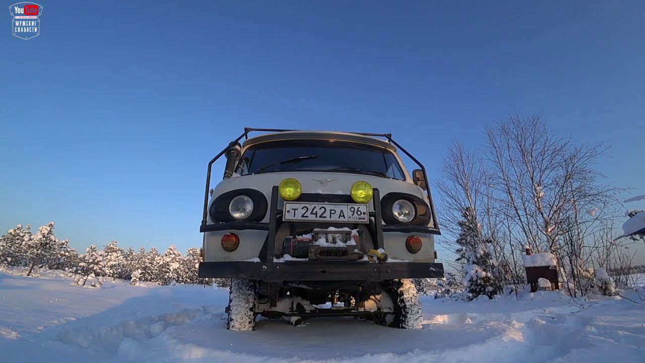 НА УАЗЕ ДО ТАЁЖНОЙ ИЗБЫ И ГЛУБОКИЙ СНЕГ / ПО ЛЬДУ ЛИШЬ БЫ НЕ ПРОВАЛИТЬСЯ / uaz off road смотреть онлайн