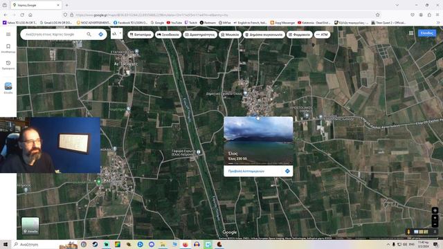 Titan Quest: The 1st Village Helos in Real Life map location! смотреть онлайн
