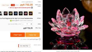 КРИСТАЛЛЫ ДЛЯ ЖИЗНИ,#ФЕН ШУЙ, ALIEXPRESS, НОМЕР 2,  ХИЛА МАЙ