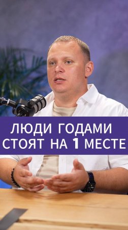 ЛЮДИ ГОДАМИ СТОЯТ НА 1 МЕСТЕ