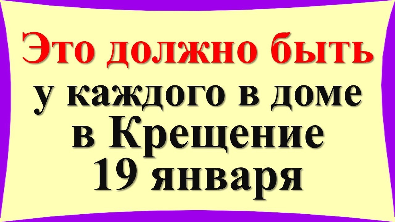 Какое значение имеет праздники. Какое значение имеет праздники